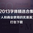 香港开奖结果开奖资料2023年8月
