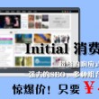 2021澳门6合开彩开奖今晚结果直播回放视频